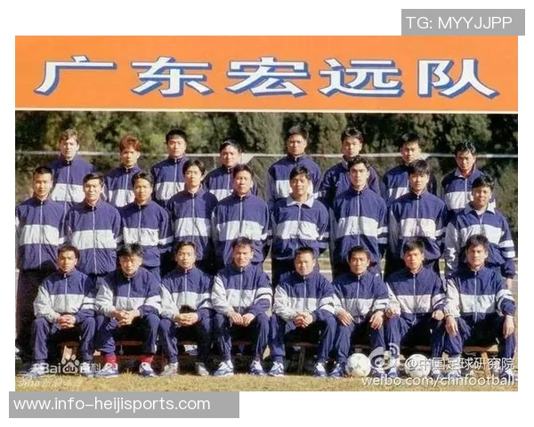 广东宏远足球崛起之路探索球队发展与未来愿景的全新篇章